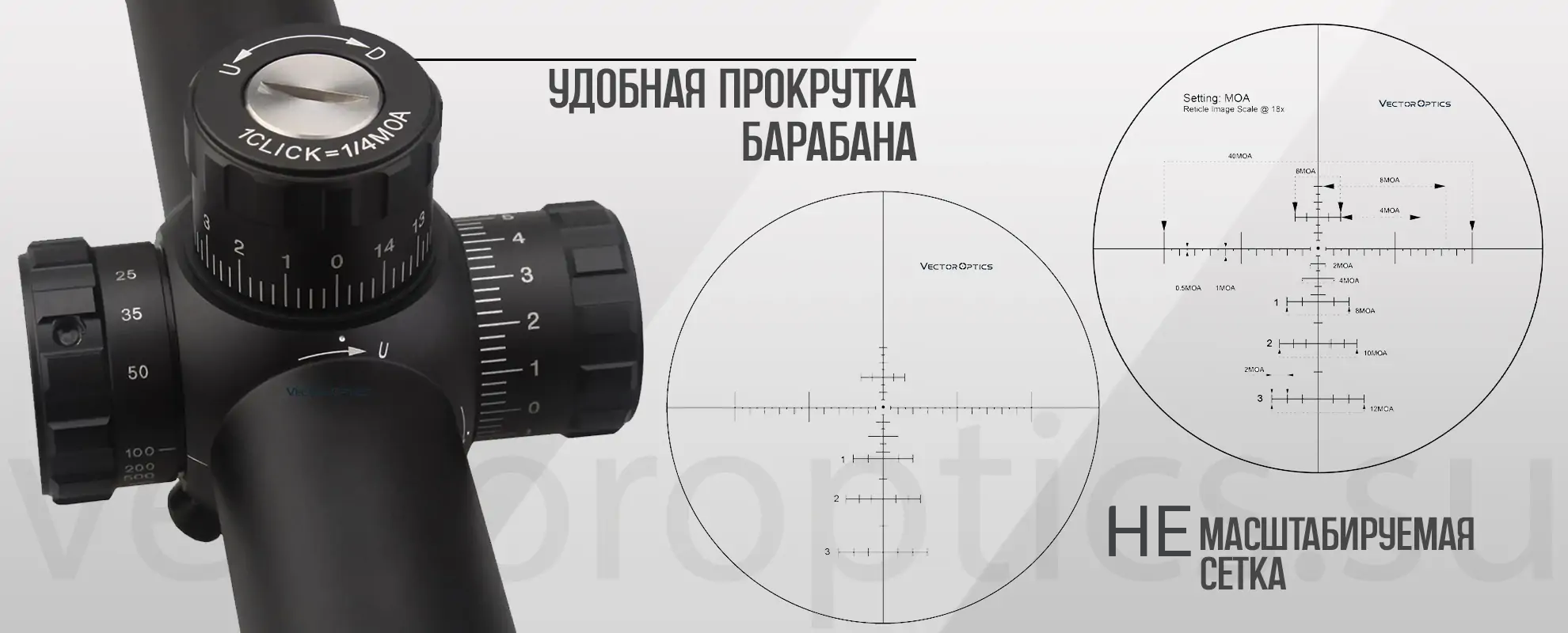 Оптический прицел Vector Optics Everest 3-18x50 SFP GenII кольца 30мм