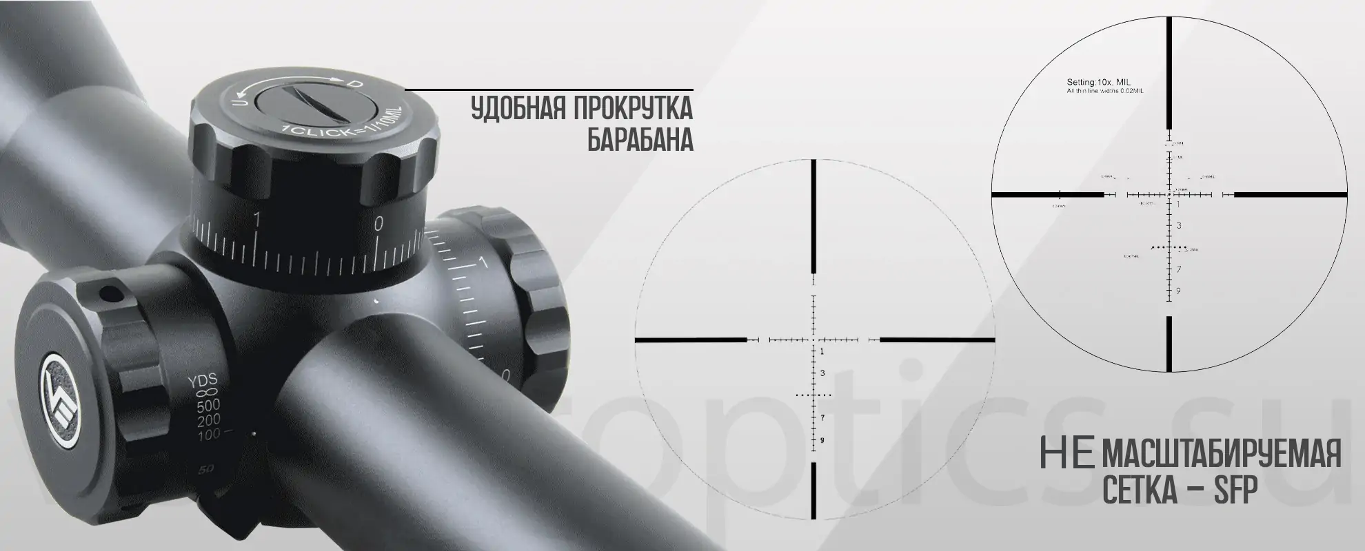 Оптический прицел Vector Optics Marksman 10x44 SFP кольца 30мм