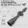 Оптический прицел Vector Optics Continental 34mm X6 5-30x56 FFP Zero Stop кольца 34 мм