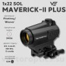 Коллиматорный прицел  Vector Optics MAVERICK-II PLUS 1x22 SOL (SCRD-PS12)