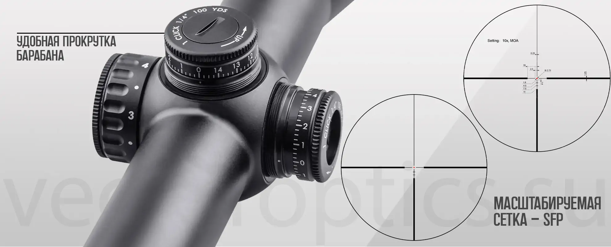 Оптический прицел Vector Optics Continental Hunting X6 2-12x50 SFP кольца 30 мм