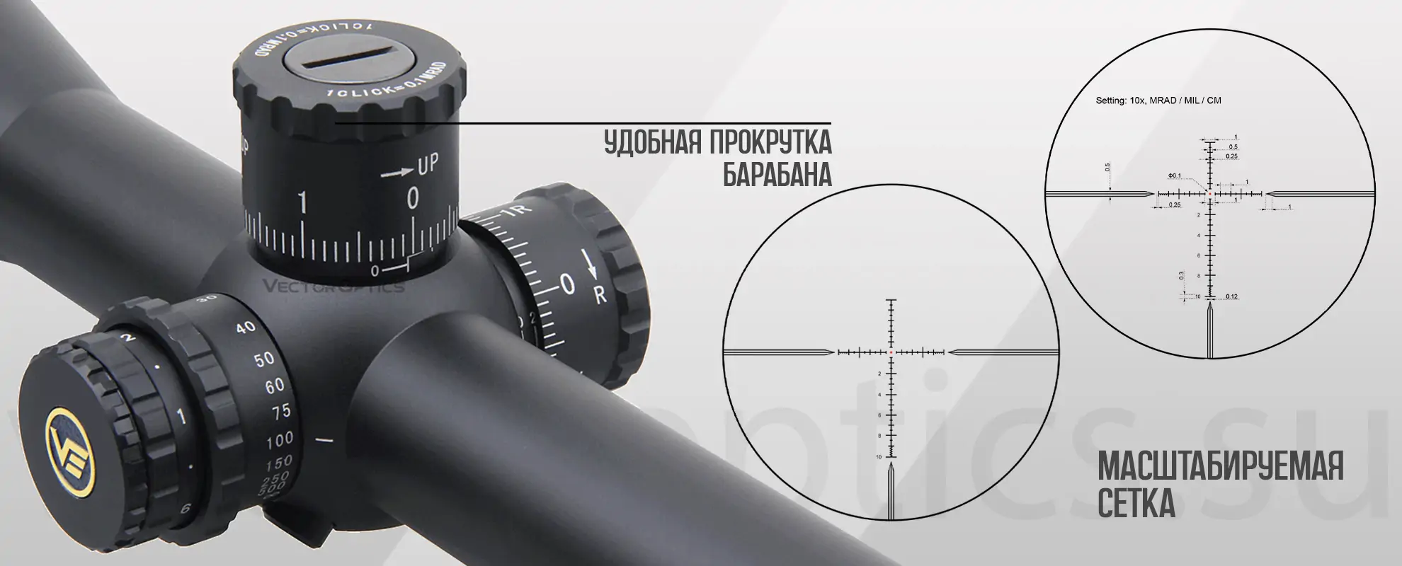 Оптический прицел Vector Optics Paragon 5-25x56 GenII SFP кольца 30мм