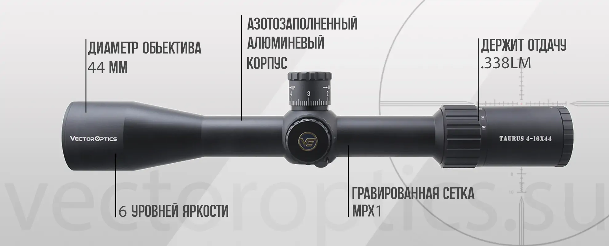 Оптический прицел Vector Optics Paragon 5-25x56 GenII SFP кольца 30мм