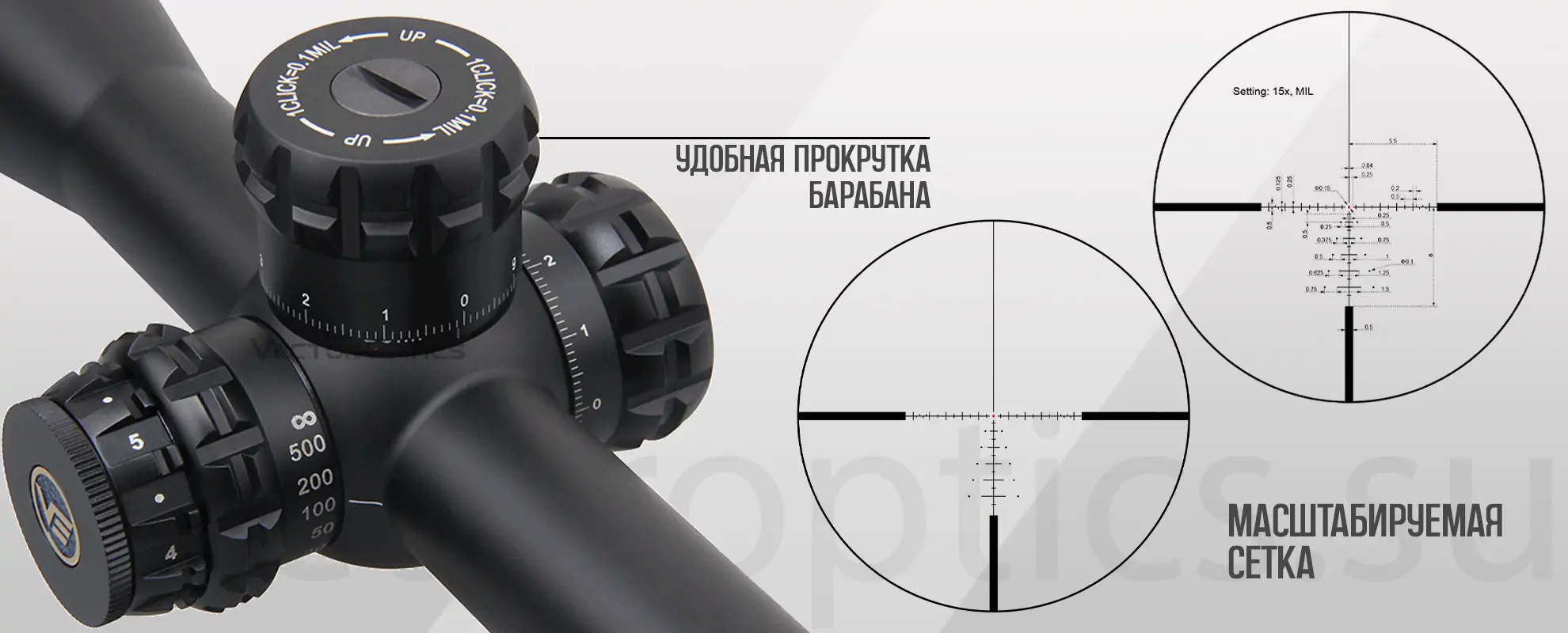 Оптический прицел Vector Optics Paragon 3-15x44 Tactical SFP кольца 25,4мм