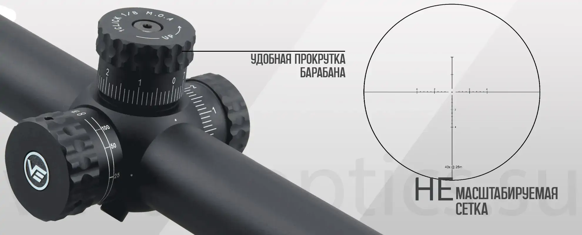 Оптический прицел Vector Optics Sentinel-X 10-40x50 SFP кольца 30мм