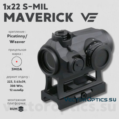 Коллиматорный прицел Vector Optics Maverick 1x22 S-MIL (SCRD-41)