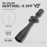 Оптический прицел Vector Optics Sentinel-X 10-40x50 SFP кольца 30мм
