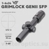 Оптический прицел Vector Optics Grimlock 1-6x24 GenII SFP кольца 30мм