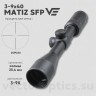 Оптический прицел Vector Optics Matiz 3-9x40 MOA SFP кольца 25,4мм