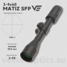 Оптический прицел Vector Optics Matiz 3-9x40 MIL SFP кольца 25,4мм