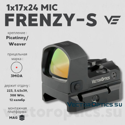 Коллиматорный прицел Vector Optics Frenzy-S 1x17x24 MIC (SCRD-43)