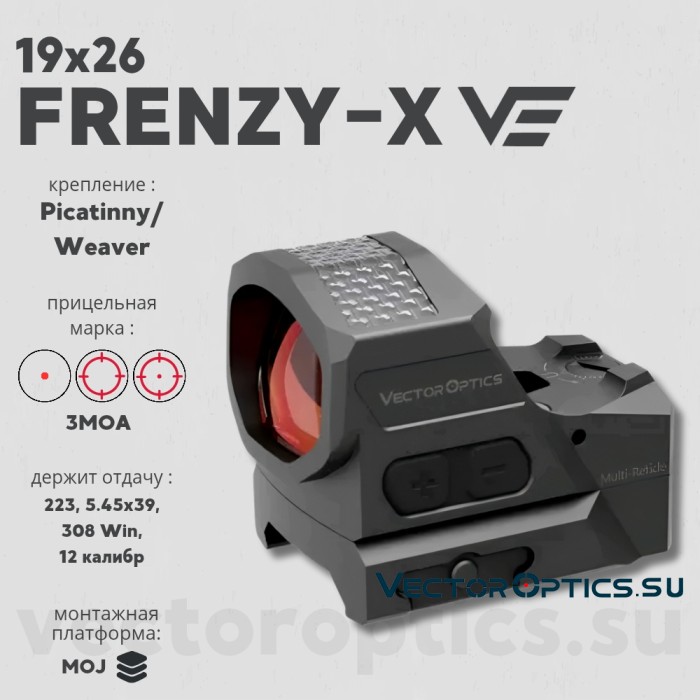 Коллиматорный прицел Vector Optics FRENZY-X 1x19x26 GenII Solar (SCRD-SM64), MRS