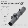 Оптический прицел Vector Optics Forester 1-4x24 SFP кольца 30мм