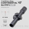 Оптический прицел Vector Optics Continental 34mm X6 1-6x28 FFP Zero Stop кольца 34мм
