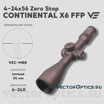 Оптический прицел Vector Optics Continental X6 34mm 4-24x56 FFP ZeroStop кольца 34 мм, цвет FDE