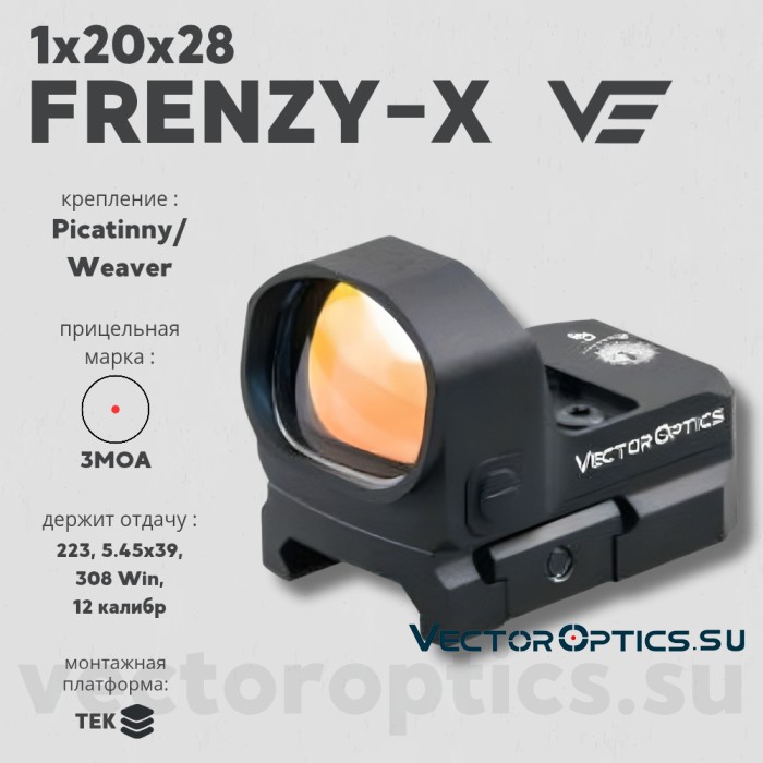 Коллиматорный прицел Vector Optics FRENZY-X 1x20x28 (SCRD-35)