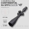 Оптический прицел Vector Optics Continental Tactical ARI X6 4-24x50 SFP Zero Stop кольца 30мм